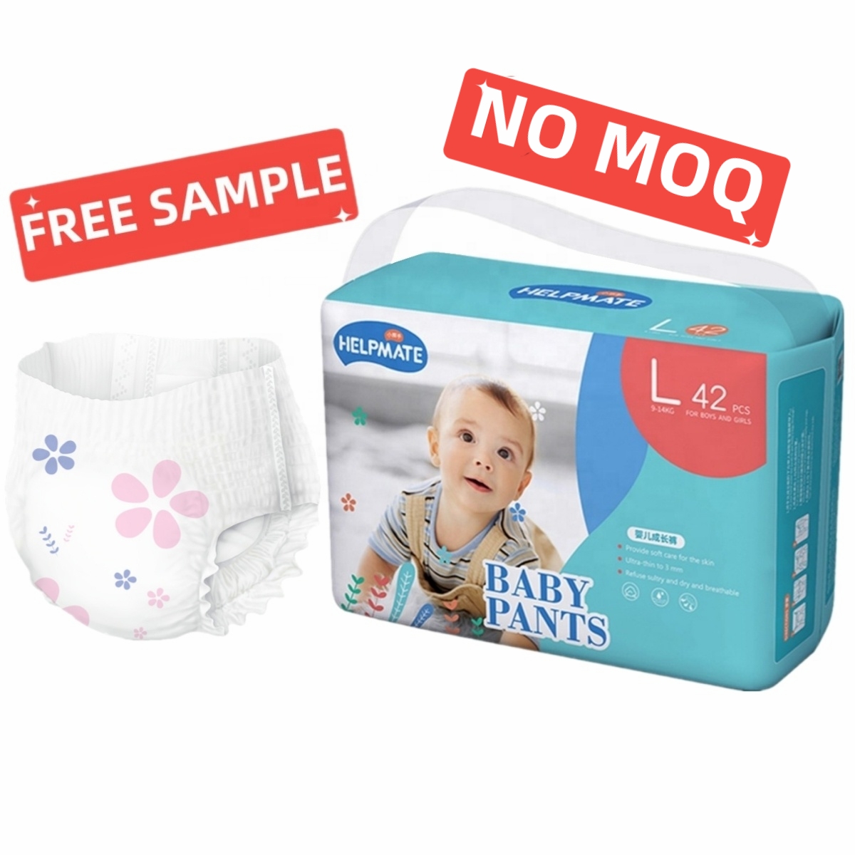 حفاضات زميل 1