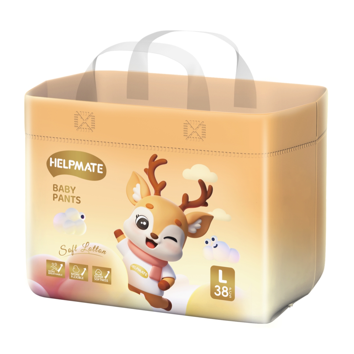 سحب السراويل