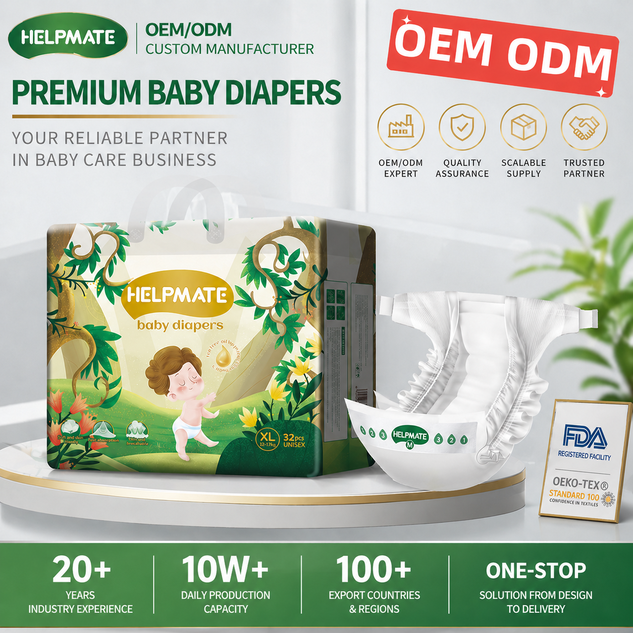 جملة OEM A GRADE AUT UP HOMEPTRAININ