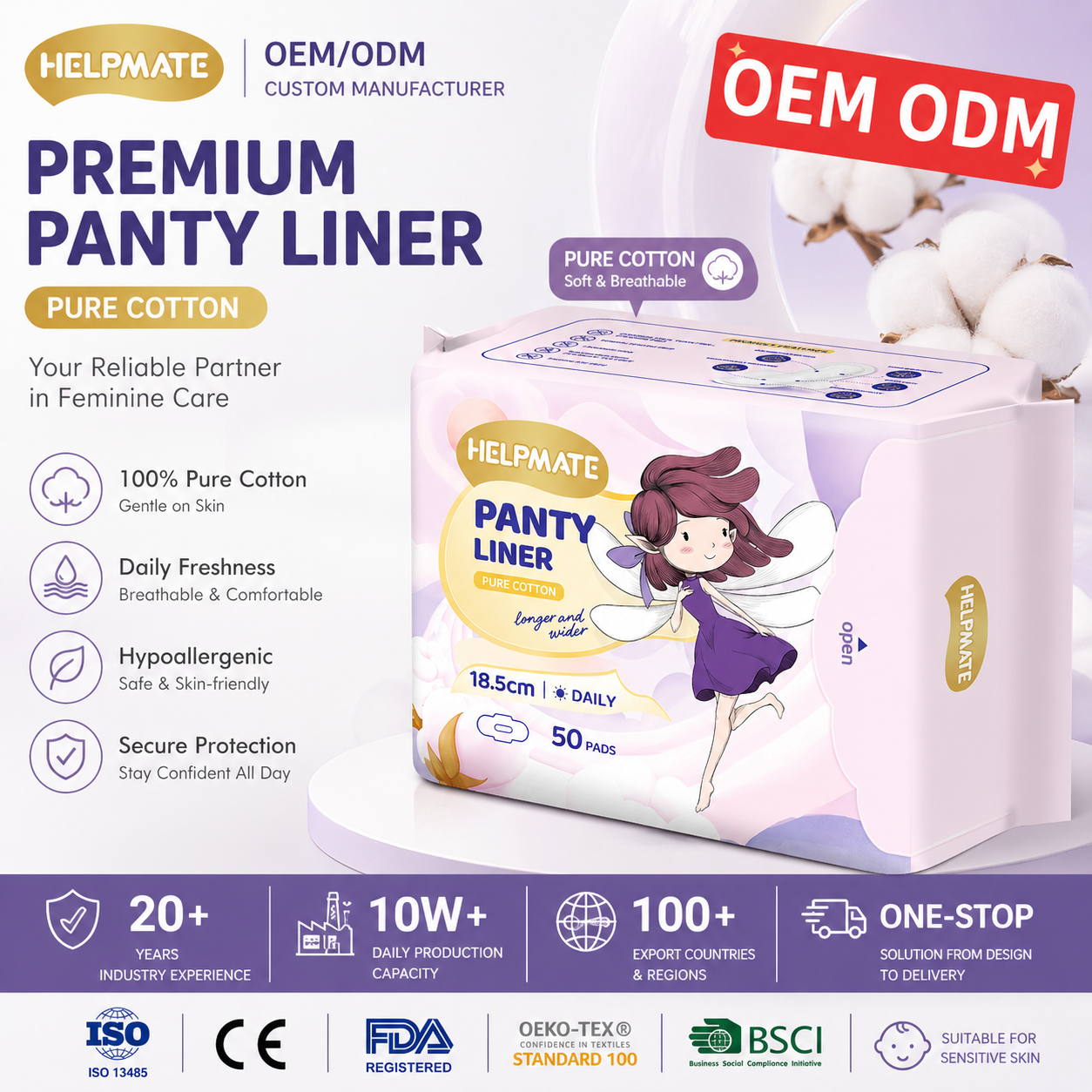 التخصيص OEM ODM القطن التنفس الناعم أنيون سيدة امرأة المساعدة اللباس الداخلي 185 ملم