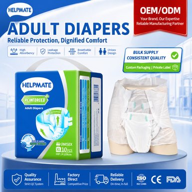 Adult diaper new11.png